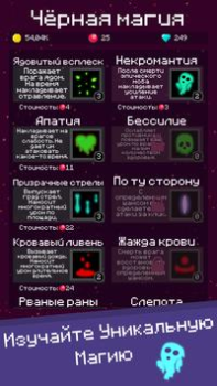 Скачать Mine Mob Clicker Rpg Аркады для Андроид скриншот 6