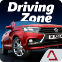 Скачать  Driving Zone: Russia