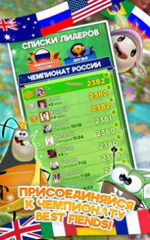 Скачать Idle Car Казуальные для Андроид скриншот 4
