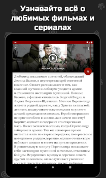 Скачать Фильмы про войну Развлечения для Андроид скриншот 7