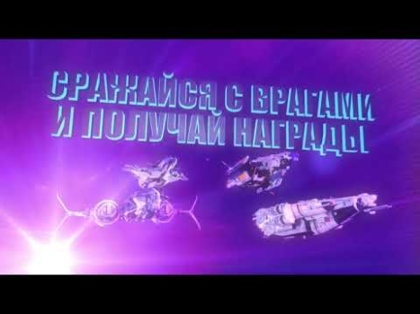 Скачать Star Conflict Heroes Wars RPG Ролевые для Андроид скриншот 8