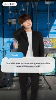 Скачать BTS WORLD Казуальные для Андроид скриншот 3