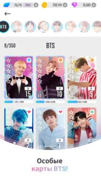 Скачать BTS WORLD Казуальные для Андроид скриншот 4