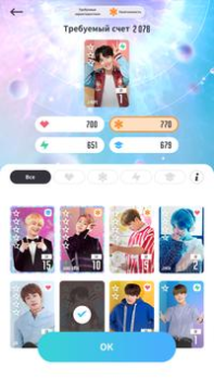 Скачать BTS WORLD Казуальные для Андроид скриншот 5