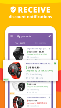 Скачать AiHelper: Скидки и Посылки Покупки для Андроид скриншот 4