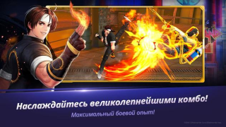 Скачать The King of Fighters ALLSTAR Экшен для Андроид скриншот 2