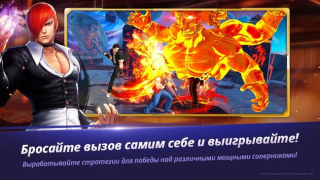 Скачать The King of Fighters ALLSTAR Экшен для Андроид скриншот 3