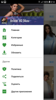 Скачать Anivar - HD фото обои Персонализация для Андроид скриншот 2