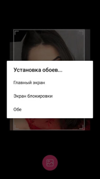 Скачать Anivar - HD фото обои Персонализация для Андроид скриншот 6