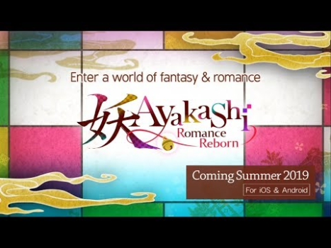 Скачать Ayakashi: Romance Reborn - Sup Симуляторы для Андроид скриншот 8