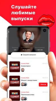 Скачать Comedy Radio Развлечения для Андроид скриншот 2