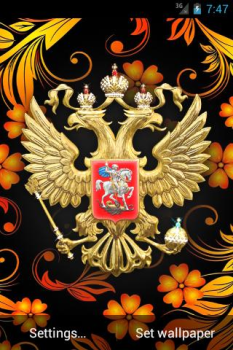 3D Герб и Флаг России Обои