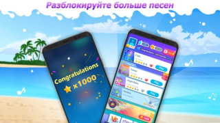 Скачать Dream Piano Музыкальные игры для Андроид скриншот 2
