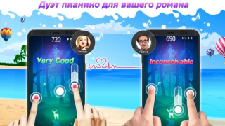 Скачать Dream Piano Музыкальные игры для Андроид скриншот 4