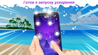 Скачать Dream Piano Музыкальные игры для Андроид скриншот 6
