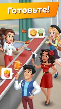 Скачать Cooking Diary® Ресторан и кафе Симуляторы для Андроид
