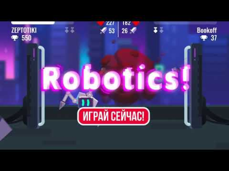 Скачать Robotics! Экшен для Андроид скриншот 8
