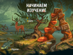 Скачать Сказбука английский язык для детей и малышей Обучающие для Андроид скриншот 5