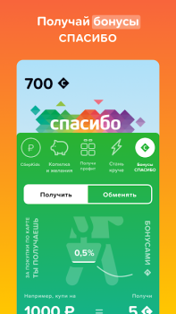 СберKids