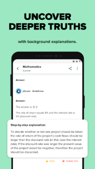 Скачать Brainly (Znanija.com, Знания) Образование для Андроид скриншот 4