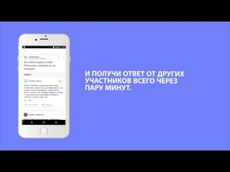 Скачать Brainly (Znanija.com, Знания) Образование для Андроид скриншот 8