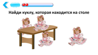 Скачать Подготовка к школе: полный кур Образование для Андроид скриншот 4