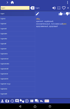 Скачать Эстонско-Русский словарьEstonian Russian dictionary Образование для Андроид скриншот 7