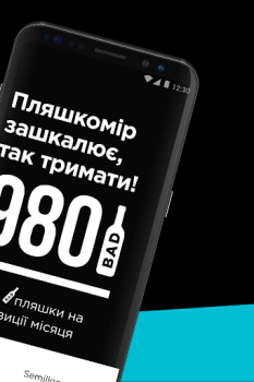 Скачать Bad Boy Еда и напитки для Андроид скриншот 2