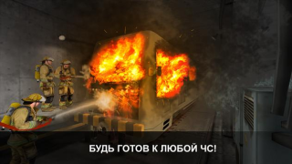 Скачать Симулятор Метро 3D Симуляторы для Андроид скриншот 6