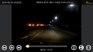 Скачать "Черный ящик" AutoBoy Dash Cam Автомобили и транспорт для Андроид скриншот 6