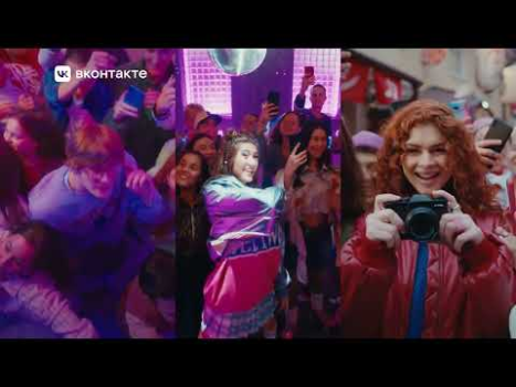Скачать ВКонтакте: музыка, видео, чат Социальные для Андроид