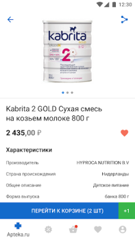 Apteka.ru — заказ лекарств