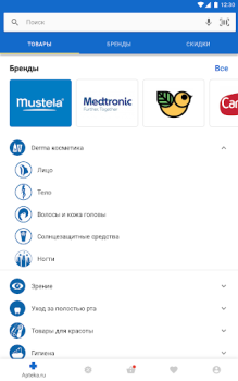 Apteka.ru — заказ лекарств
