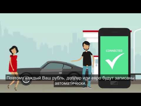 Скачать Wallet - Деньги, бюджет Финансы для Андроид скриншот 8