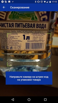 Скачать Роскачество: рейтинги товаров Стиль жизни для Андроид скриншот 3