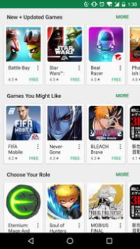 Скачать Google Play Store Инструменты для Андроид скриншот 2