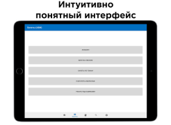Билеты ПДД и Экзамен ПДД 2025