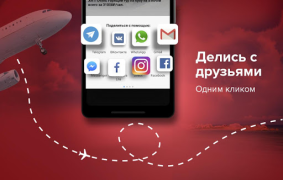 Скачать Pirates.travel - туры, авиа Путешествия для Андроид скриншот 7