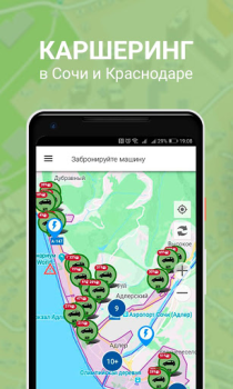 Скачать URentCar Автомобили и транспорт для Андроид