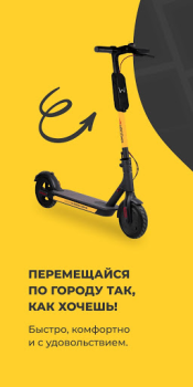 Скачать Whoosh Автомобили и транспорт для Андроид скриншот 2