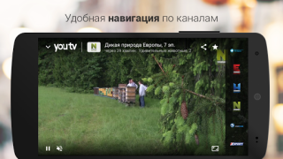 Скачать youtv – 400+ ТВ каналов и кино Видеоплееры и редакторы для Андроид скриншот 5