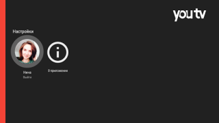 Скачать youtv – ТВ каналы и фильмы Видеоплееры и редакторы для Андроид скриншот 4