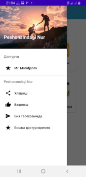 Скачать Peshonamdagi Nur Книги и справочники для Андроид скриншот 2