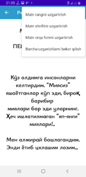 Скачать Peshonamdagi Nur Книги и справочники для Андроид скриншот 5