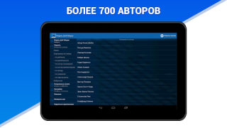 Аудиокниги - Модель ДлЯ Сборки (МДС)
