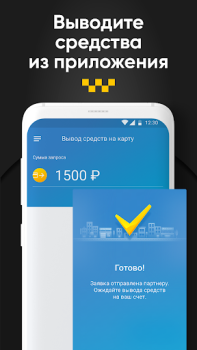 Скачать Восток Автомобили и транспорт для Андроид скриншот 4
