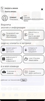 Скачать Вояж Автомобили и транспорт для Андроид скриншот 2