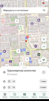 Скачать Вятка на ладони Автомобили и транспорт для Андроид скриншот 2