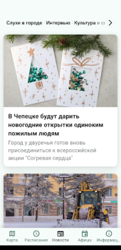 Скачать Вятка на ладони Автомобили и транспорт для Андроид скриншот 4