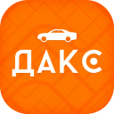 Скачать  ДАКС – работа в таксидоставке